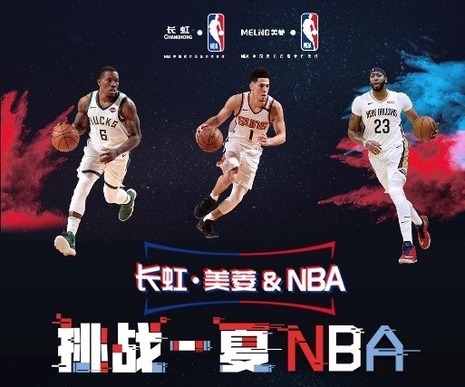 去的比