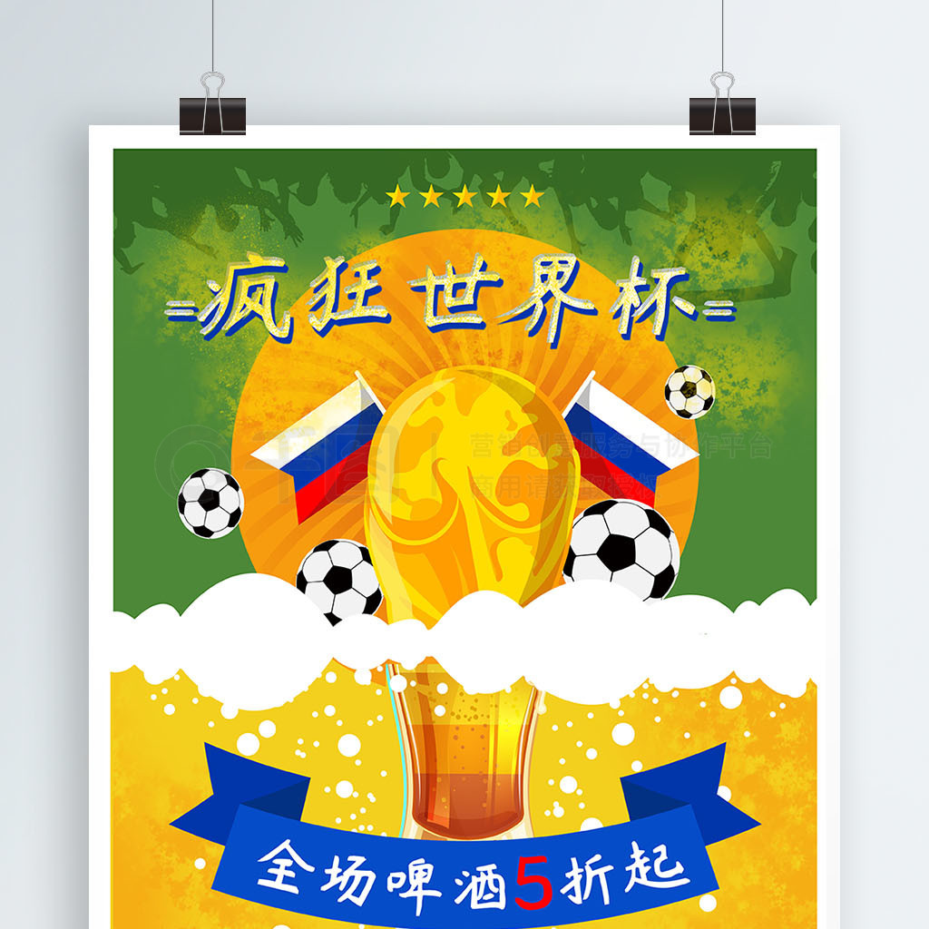 力也是整