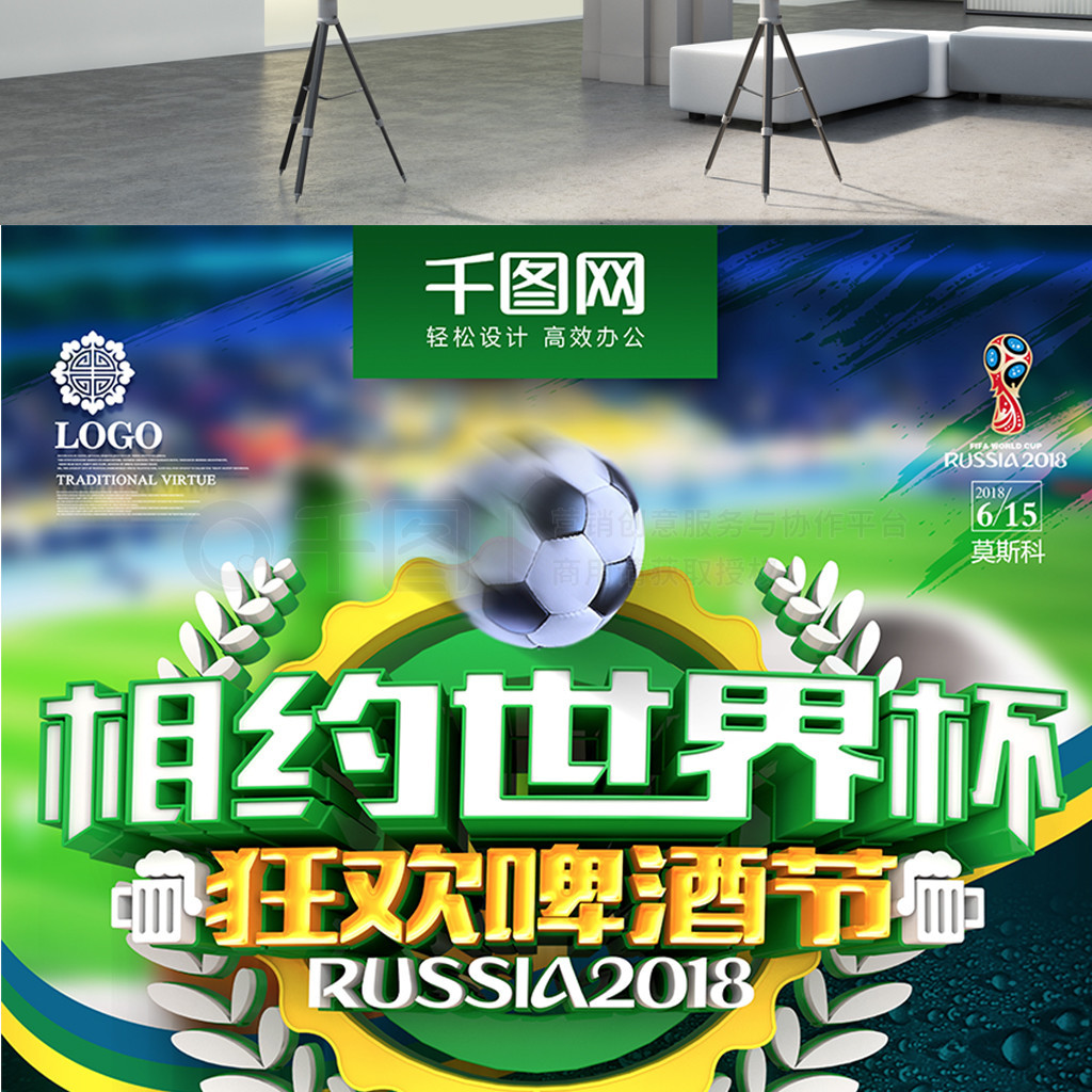 减轻对门