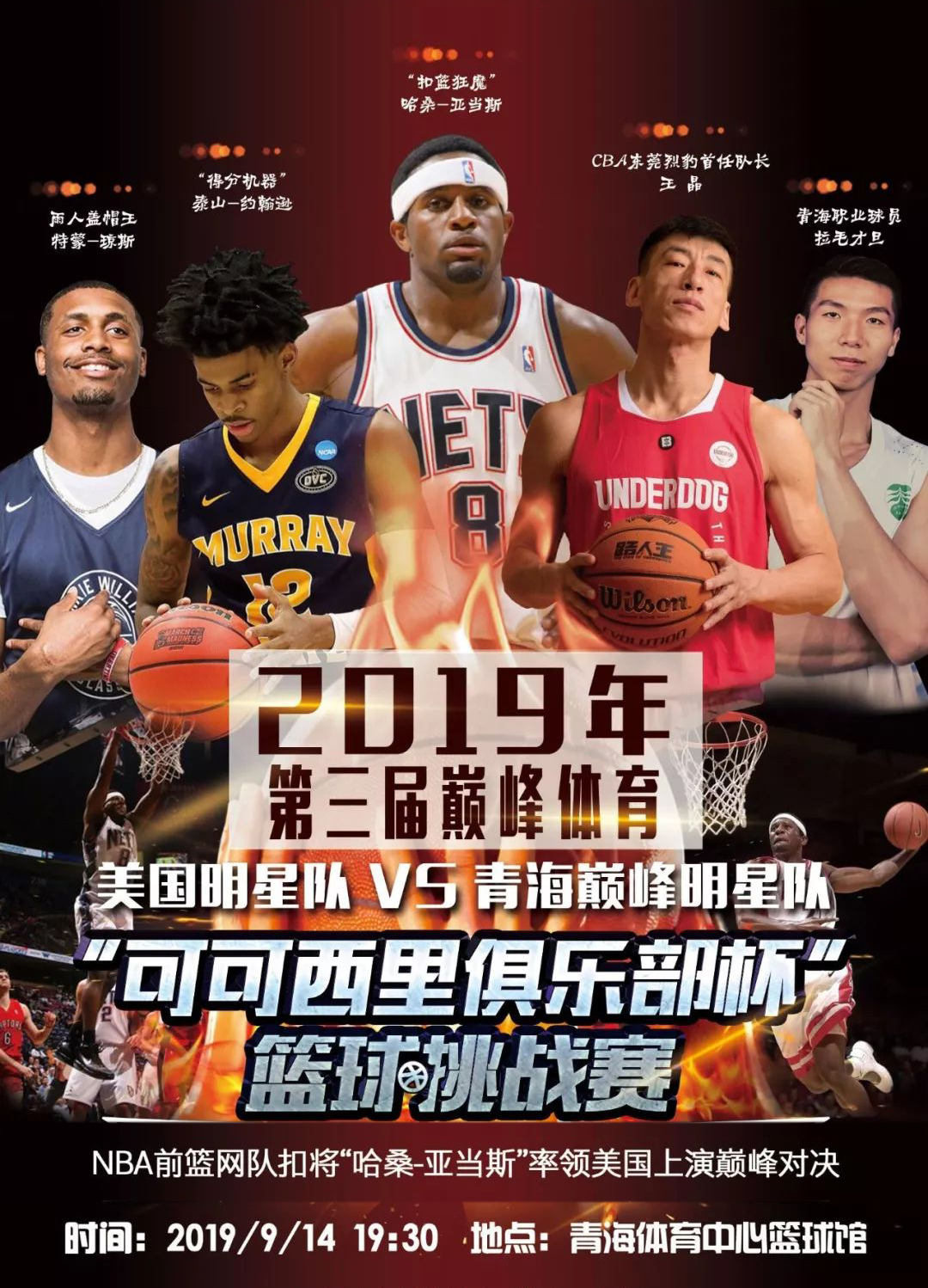 精准度