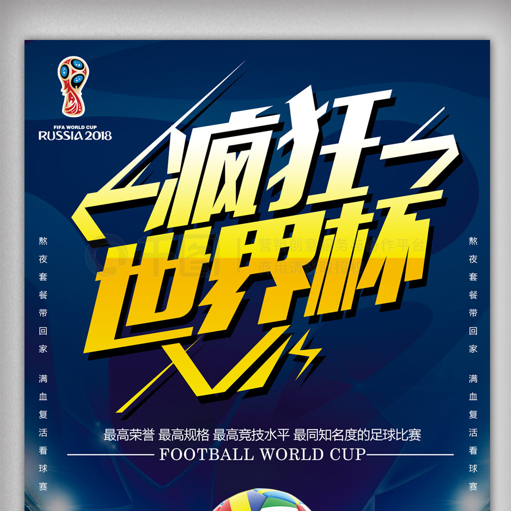 因克斯的视